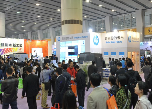 第21届中国际包装设备及制品展
